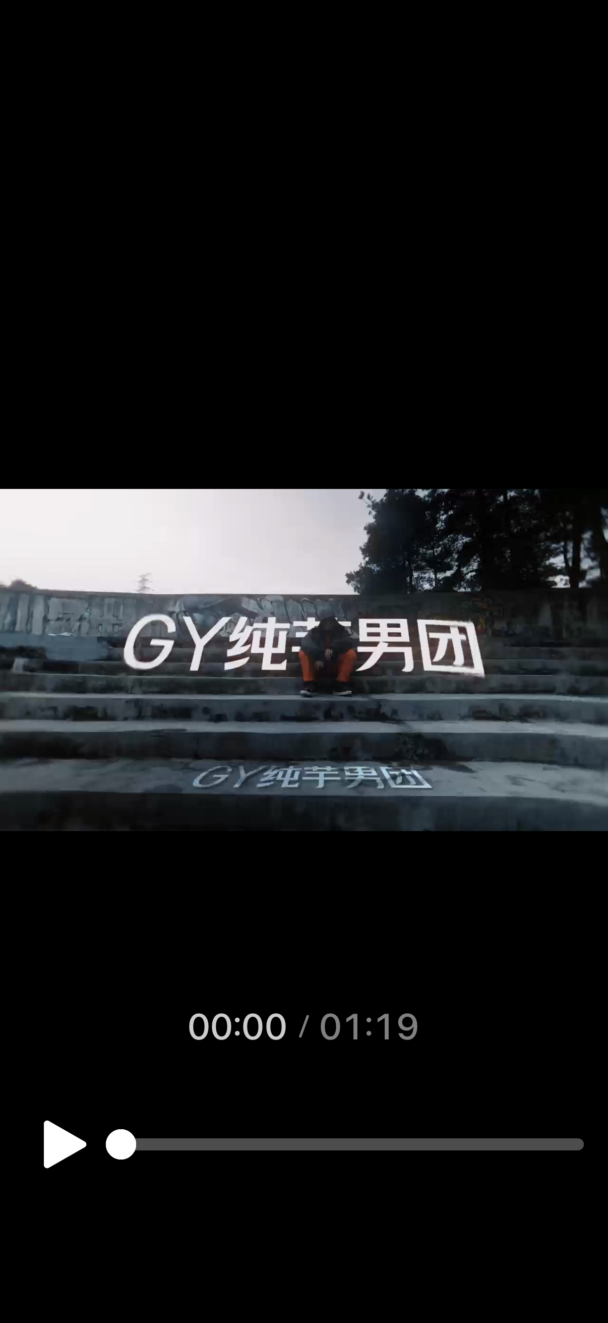 CALL ME BABY · MV