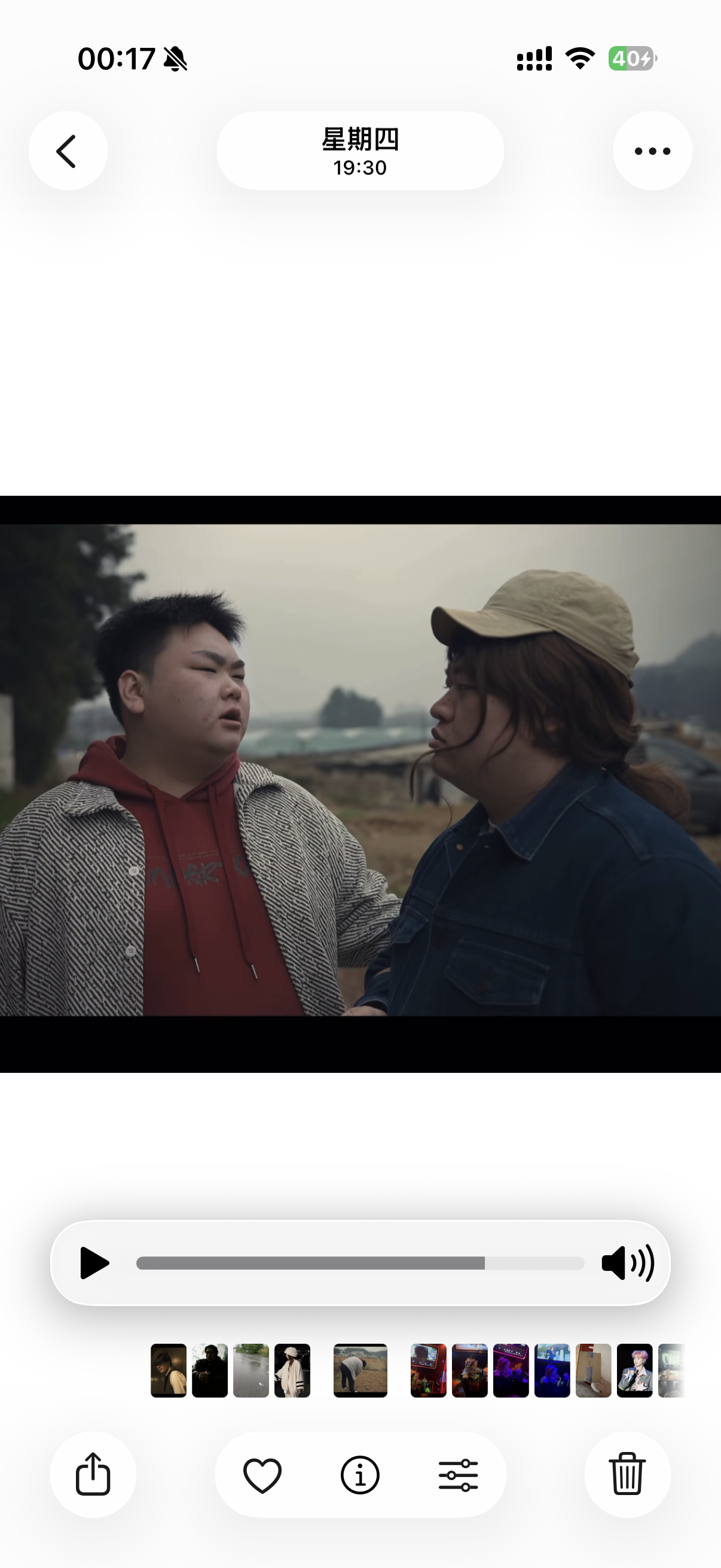 PLANTING POTATOES · COMEDY