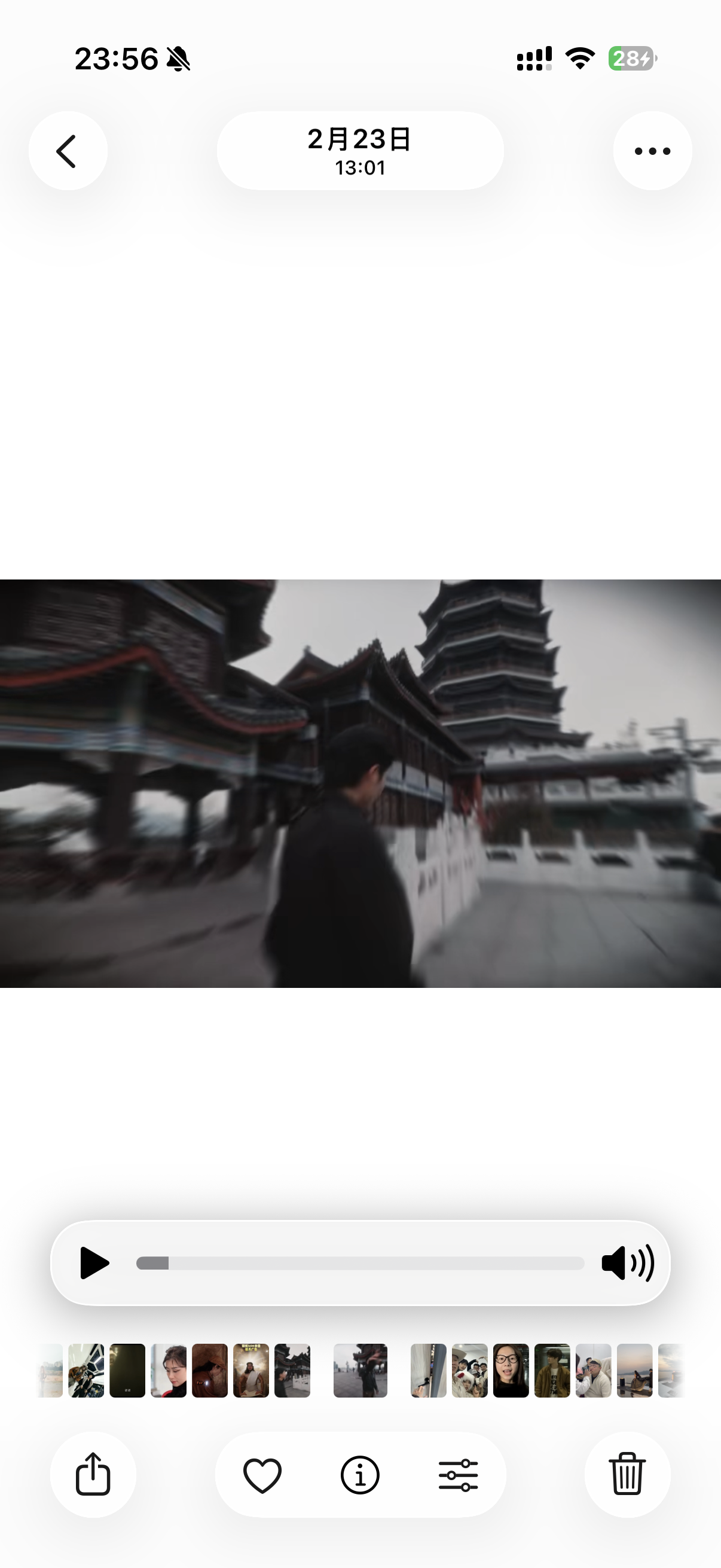 PUM IT UP · DANCE CAM