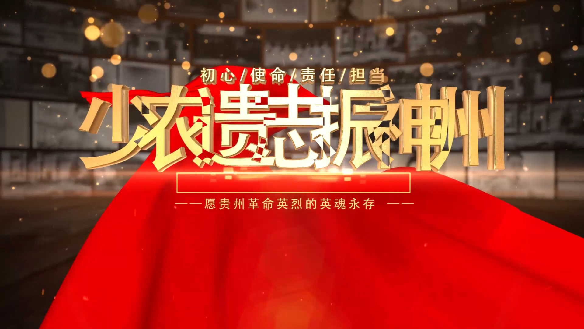 Red agent Leng Shaonong