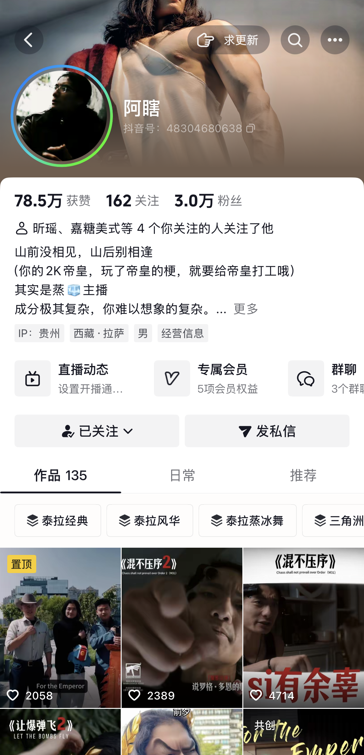Creator account homepage