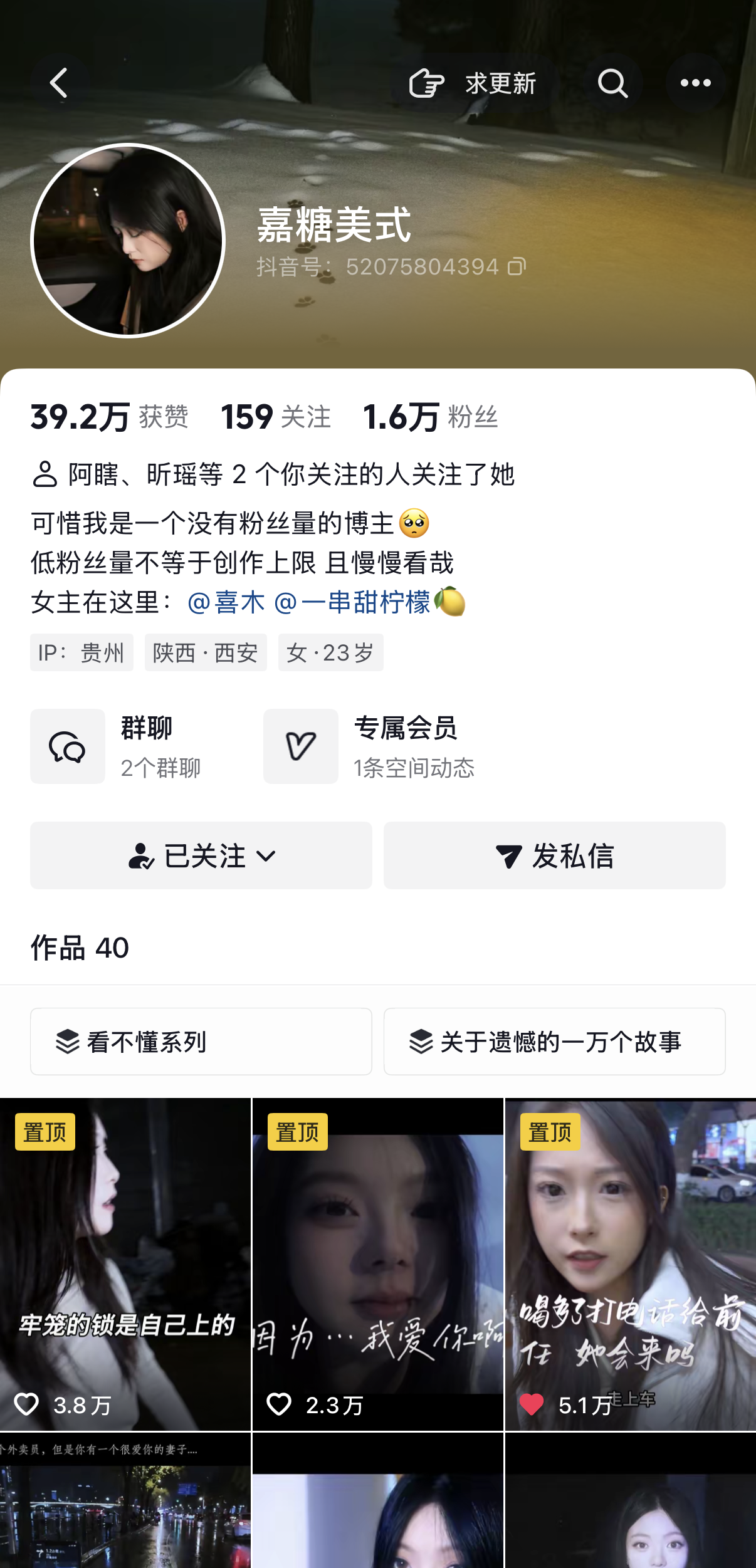 Creator account homepage